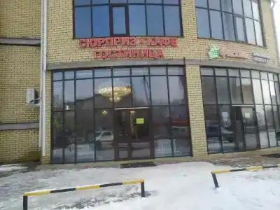 Syurpriz Na Yablochkova 31Zh - 25