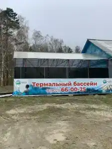 Уютный отель "Подснежник" - 34