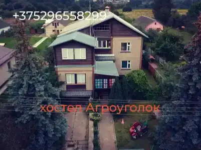 Aghrougolok Hostel - 1