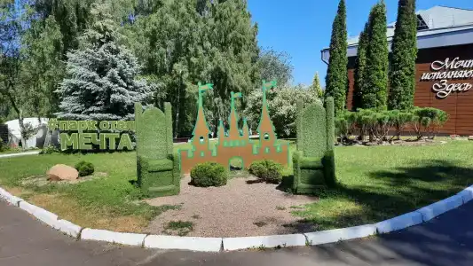 Mechta Park-Hotel - 0