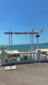 Красная Талка 2 - 53