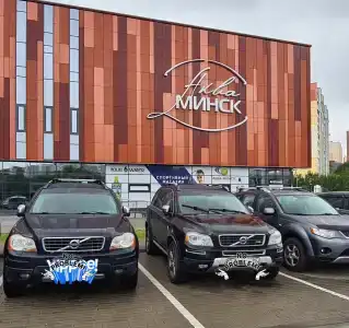 Aqua-Minsk Plus - 11