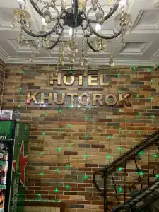 Хуторок - 19