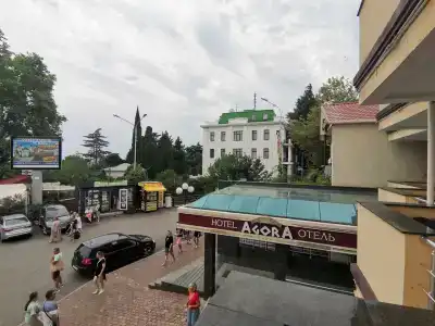 Агора - 1