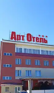 Complex Art-Hotel - 0