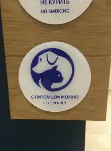 Holiday Inn Express - Khovrino, an IHG - 37