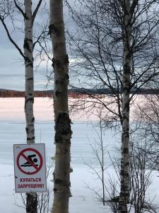 Baza Otdyha Lesnaya - 53