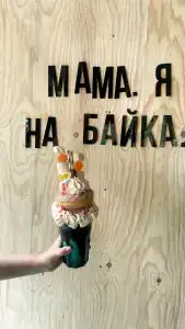 Центр отдыха Радуга - 66
