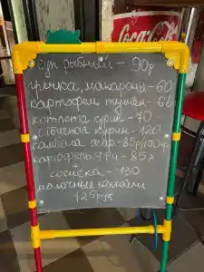 Frische Nehrung - 59