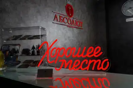 Absolyut Boutique-hotel - 33