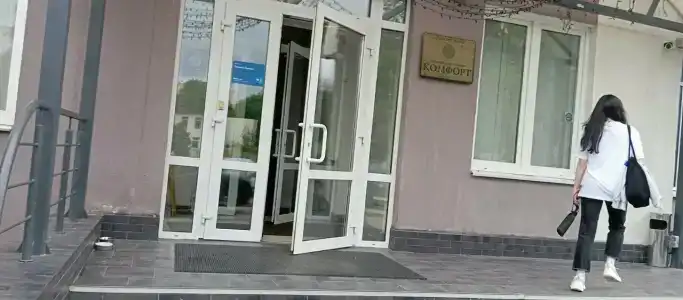 Комплекс Комфорт - 10