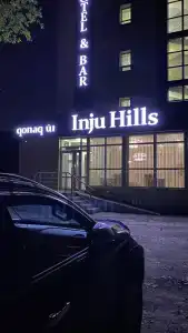 Inju Hills - 18