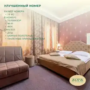 Бутик-отель Жорж - 31