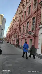 Бутик Арбат 6 - 62
