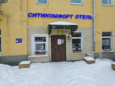 City Comfort on Arbatskaya - 0
