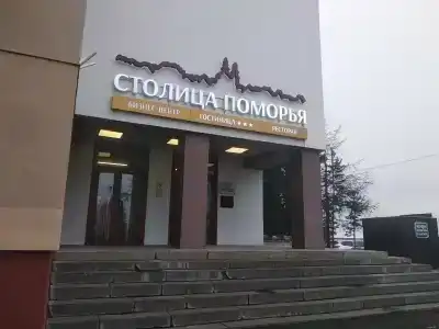 Stolitsa Pomor'ya - 60