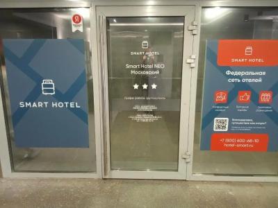 Smart NEO Московский - 99