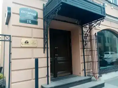 Статский Советник на Кустарном - 96