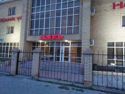 Aner - 14