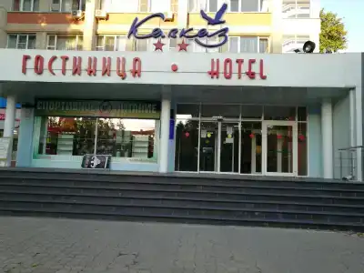 Кавказ - 73
