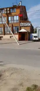 Хуторок - 34