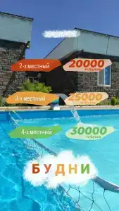 Recreation center Madagaskar - 89