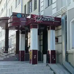 Azaliya Na Moskovskoj - 19