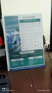 Narochanka Sanatorium - 85