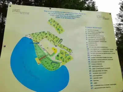 Sanatoriy-profilaktoriy Koshkul - 28