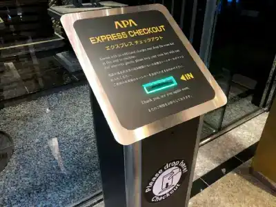 APA Shin Osaka Minamikata Ekimae - 12