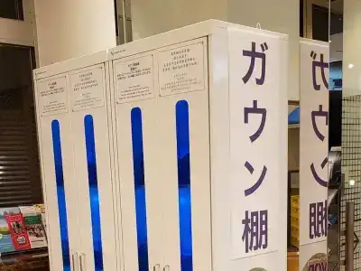 Toyoko Inn Osaka Yodoyabashi Station Minami - 44