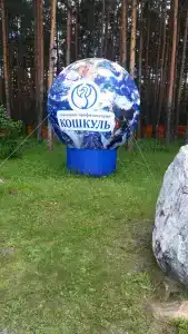 Sanatoriy-profilaktoriy Koshkul - 32