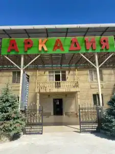 Arkadia - 54