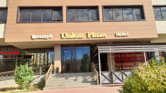 Union Plaza Mini-hotel - 1