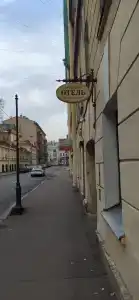 Арт Авеню - 75