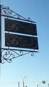 AZIMUT Bauman Kazan 3* - 20