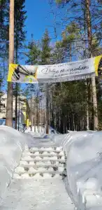 Vesna Tourist base - 11