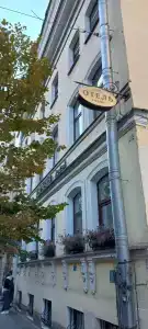 Бутик Евразия - 74