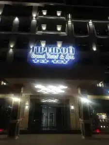 Grand & Spa Priboy - 86