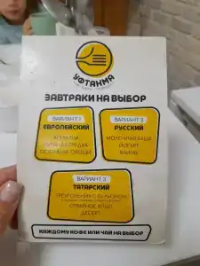 Azaliya Na Moskovskoj - 32