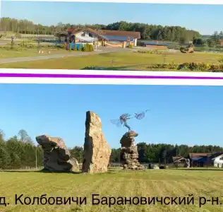 Park-EkoBel Kolbovichi - 51