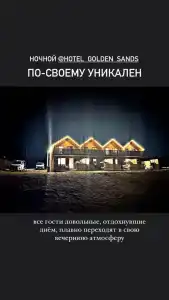 Zolotye peski Tourist base - 56