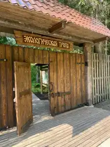 Usad'ba Ohotnika - 35