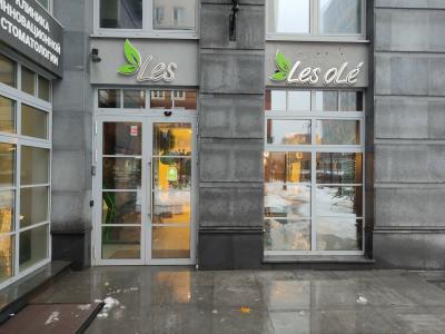 Les Art Resort - 28