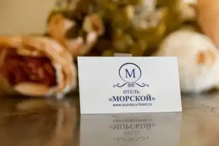 Морской - 37
