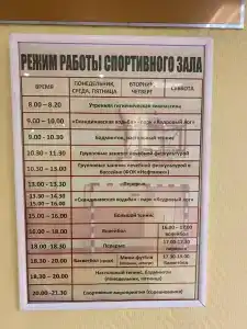 Kedrovyy Log - 85