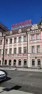 Шаляпин Палас - 99