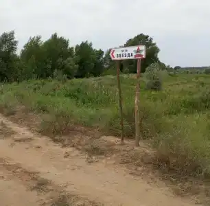 Zvezda na Ahtube - 62