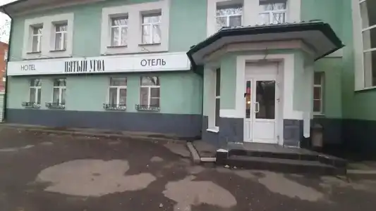 "Пятый угол" - 95