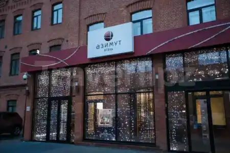 AZIMUT Tulskaya Moscow - 25